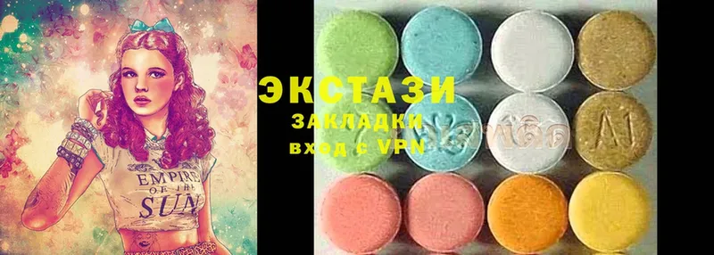 Ecstasy louis Vuitton  купить закладку  Дюртюли 